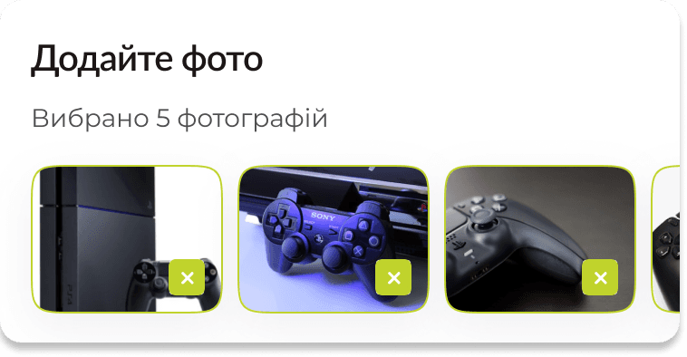 Покажіть річ такою, якою вона є